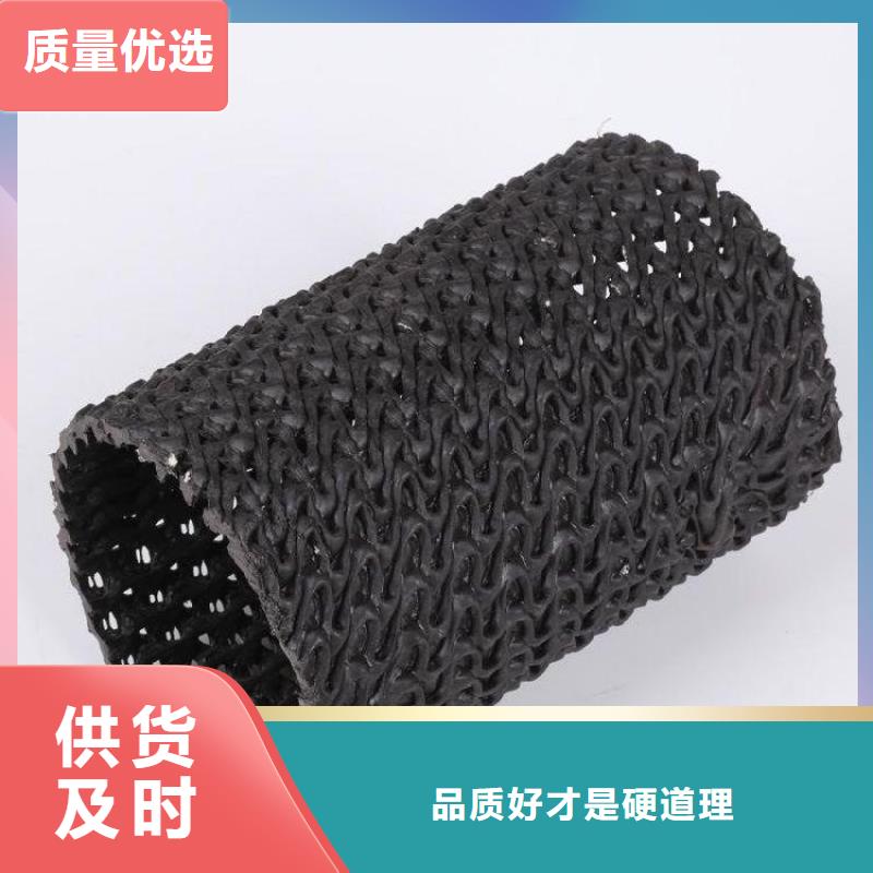 【硬式透水管防渗膜买的放心】