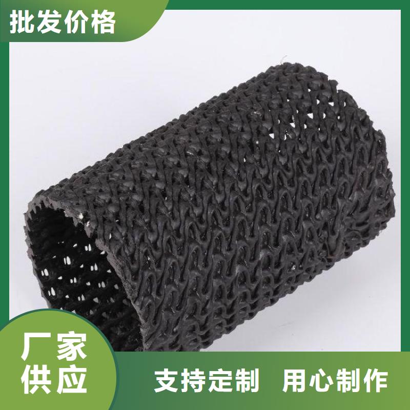 硬式透水管土工膜实力厂家