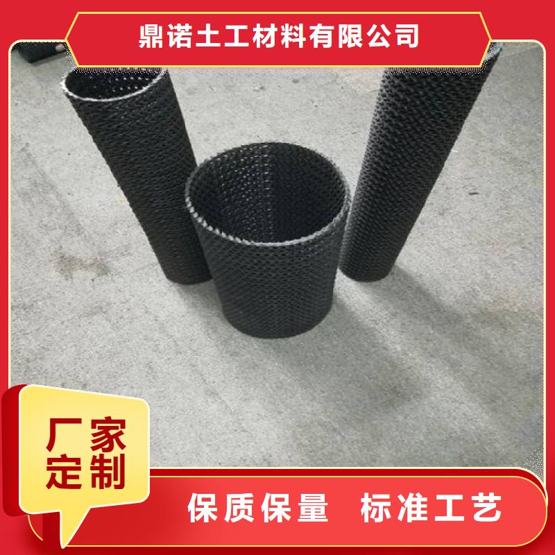 硬式透水管HDPE土工膜可定制