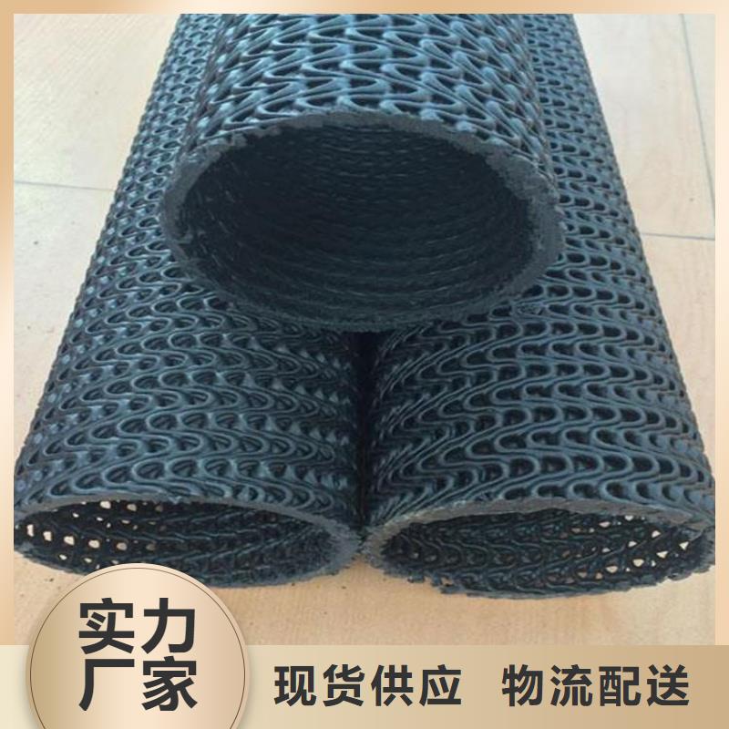 硬式透水管,防渗膜用心经营