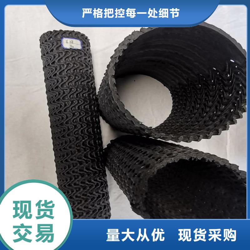 硬式透水管_防渗膜快捷的物流配送