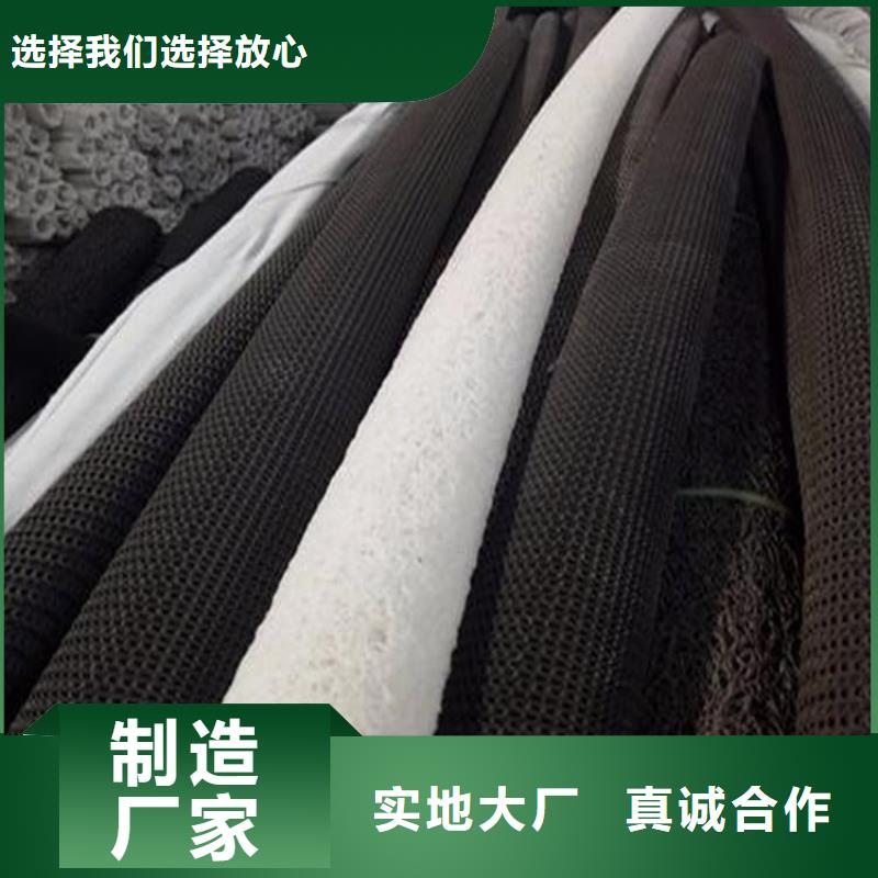 【硬式透水管防渗膜买的放心】