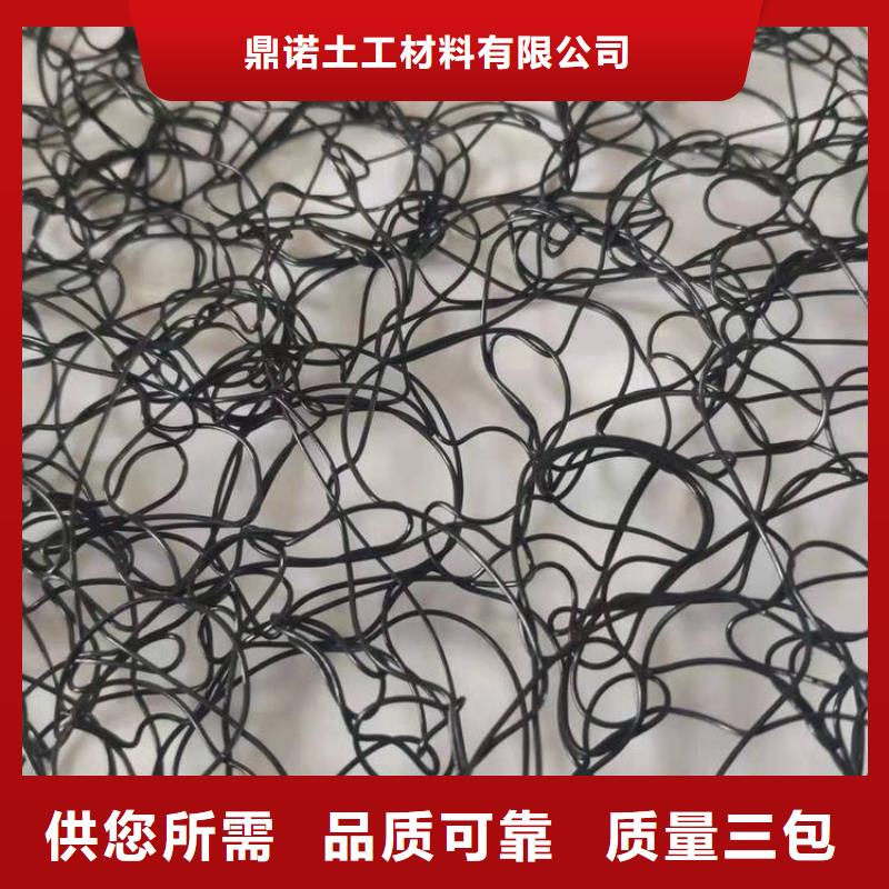 通风降噪丝网防水毯从源头保证品质