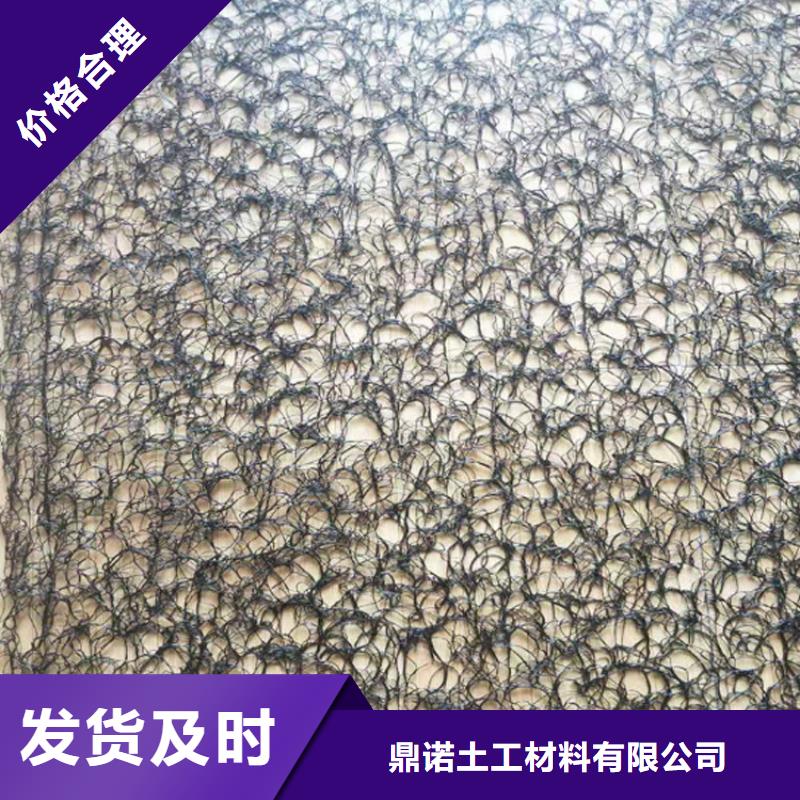 通风降噪丝网-土工格栅做工精细