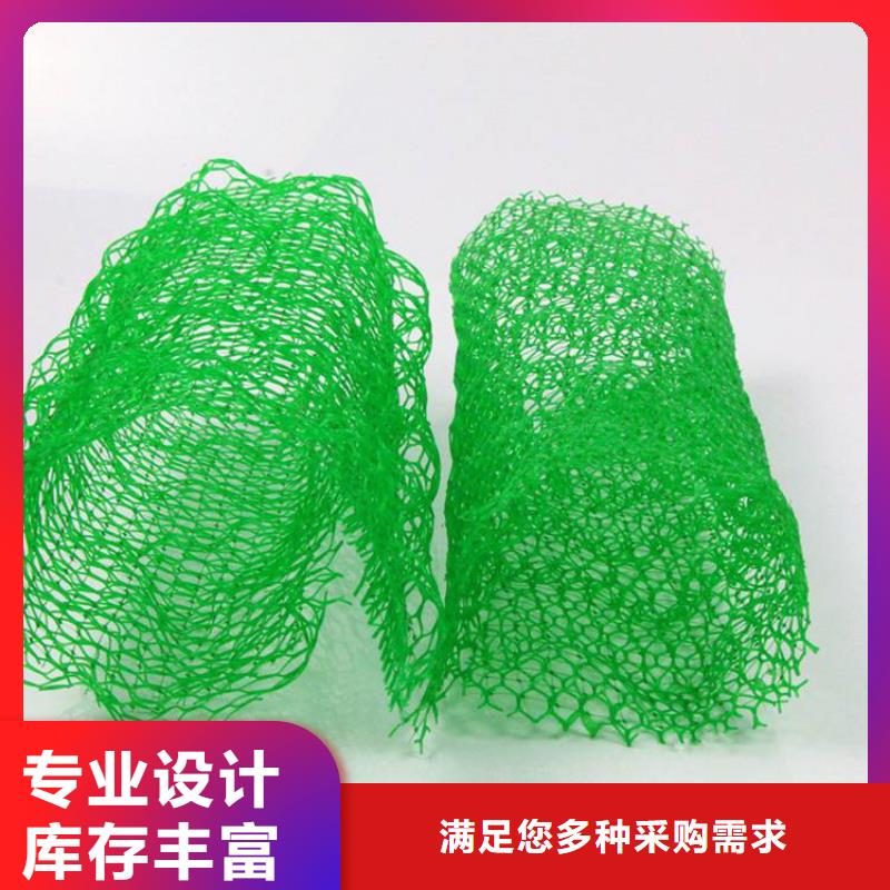 三维植被网防裂贴应用广泛