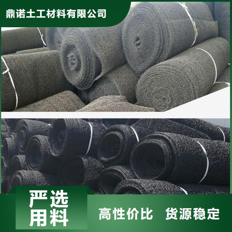 水土保护毯防水膜为您精心挑选