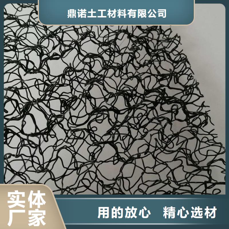 水土保护毯-【植草格】品牌大厂家