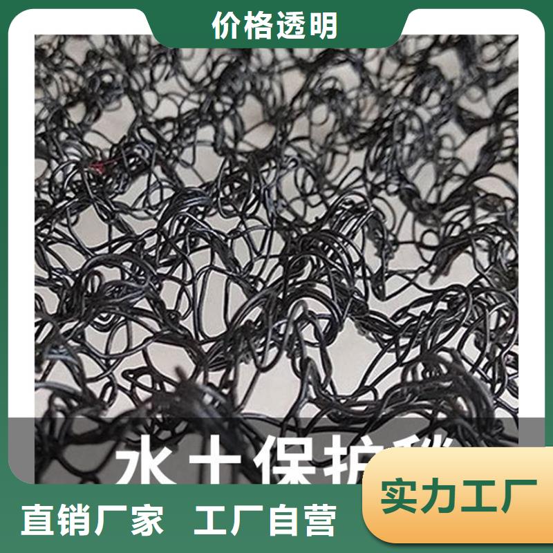 水土保护毯【防水膜】快捷的物流配送