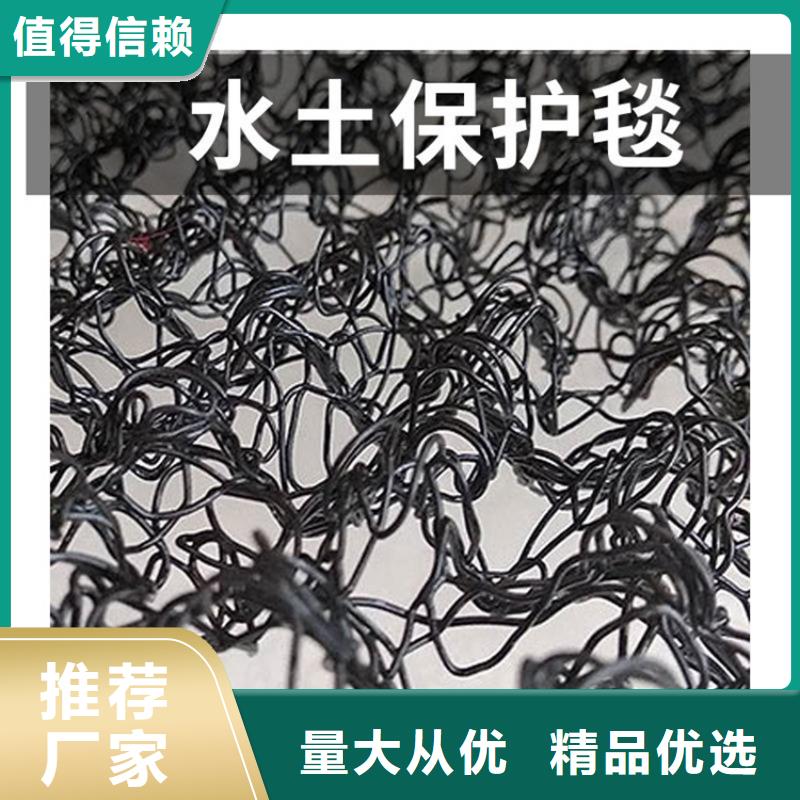 水土保护毯,土工格栅货到付款