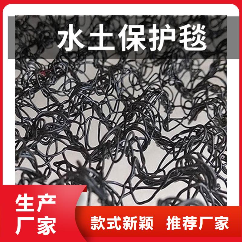 水土保护毯土工膜现货销售