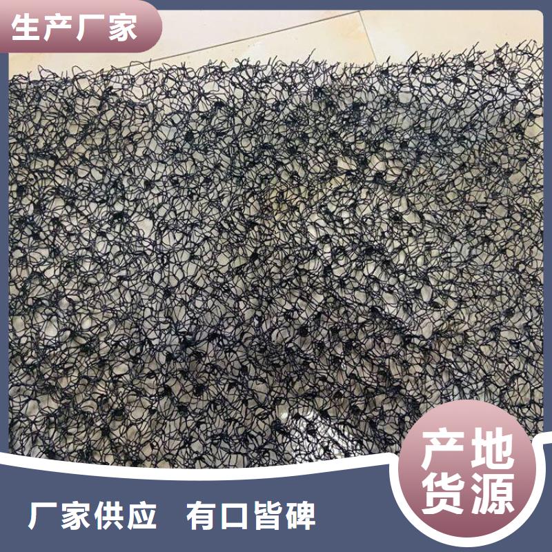 水土保护毯【土工膜】大量现货