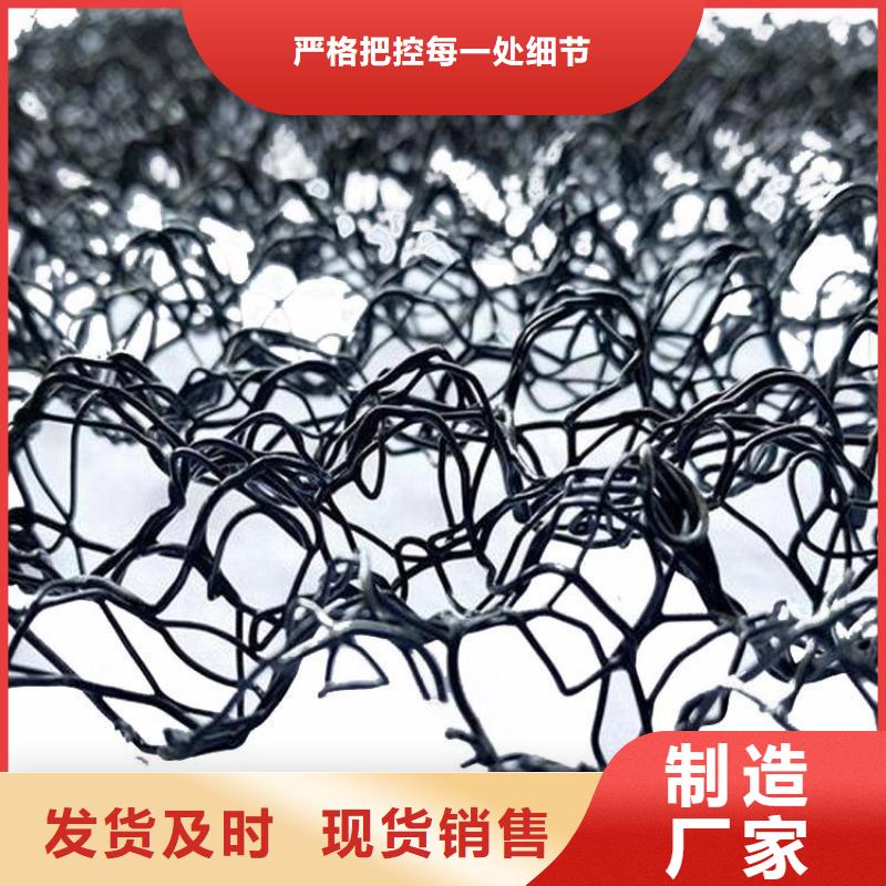 水土保护毯防水膜为您精心挑选