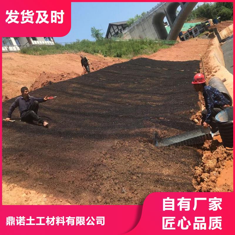 水土保护毯防水膜为您精心挑选