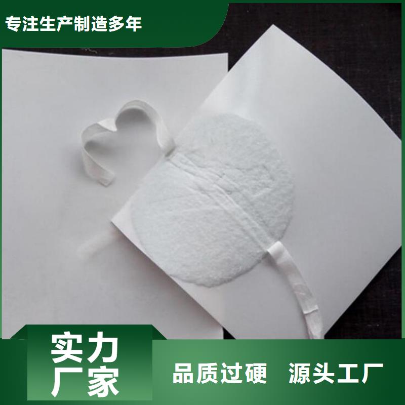 防水板,防渗膜的图文介绍