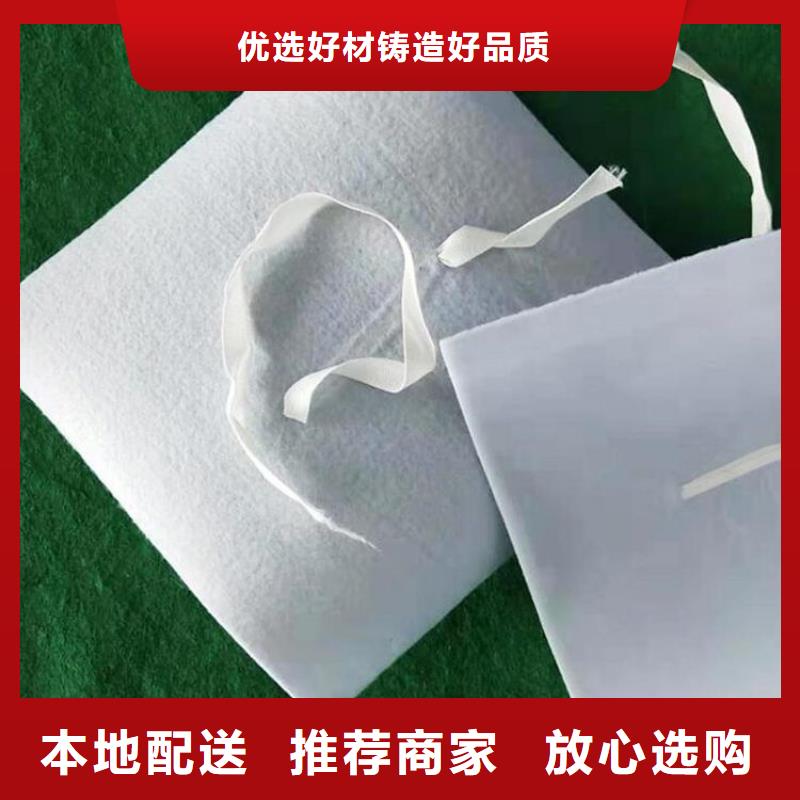 防水板_土工席品质保证