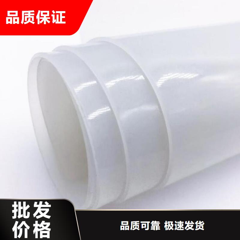 防水板【防渗膜】厂家规格全