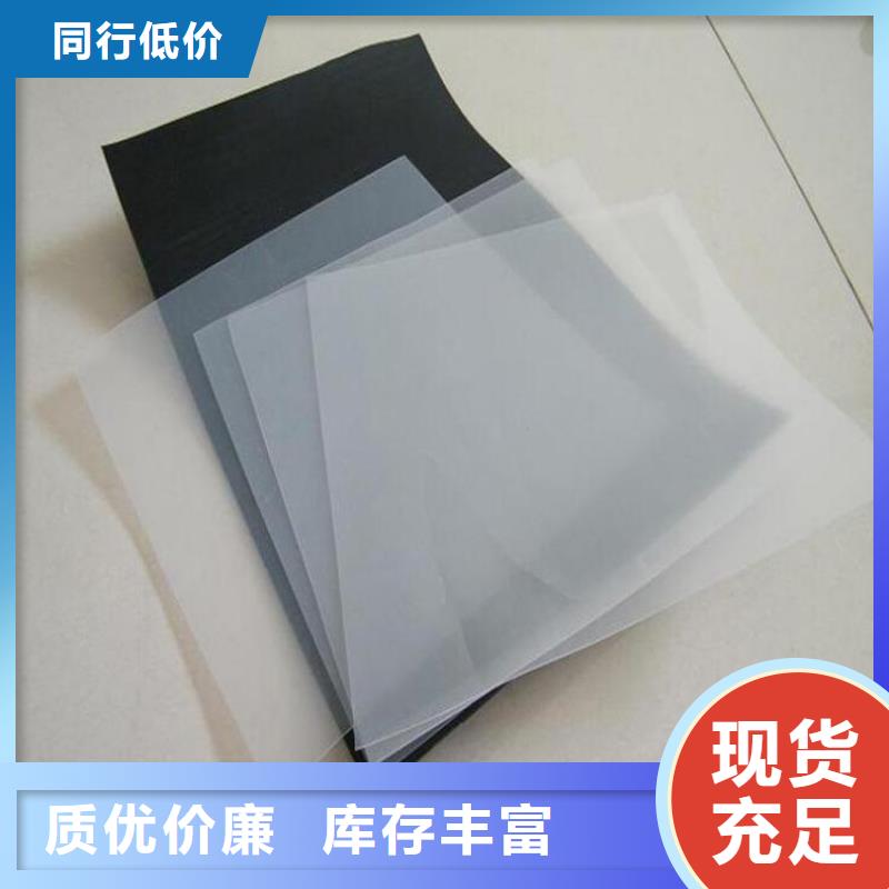 防水板_土工席品质保证