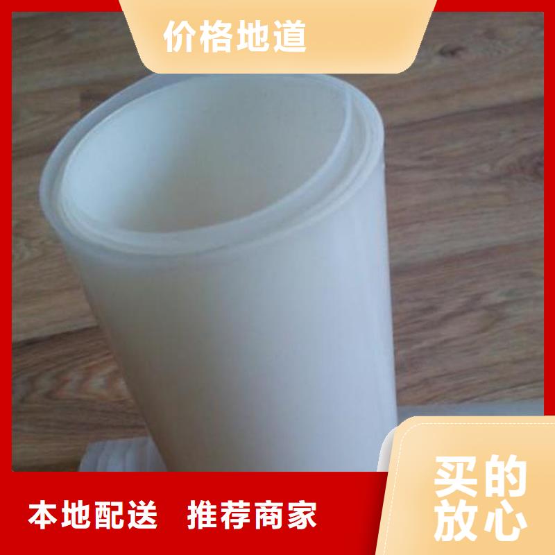 防水板,防渗膜专业信赖厂家
