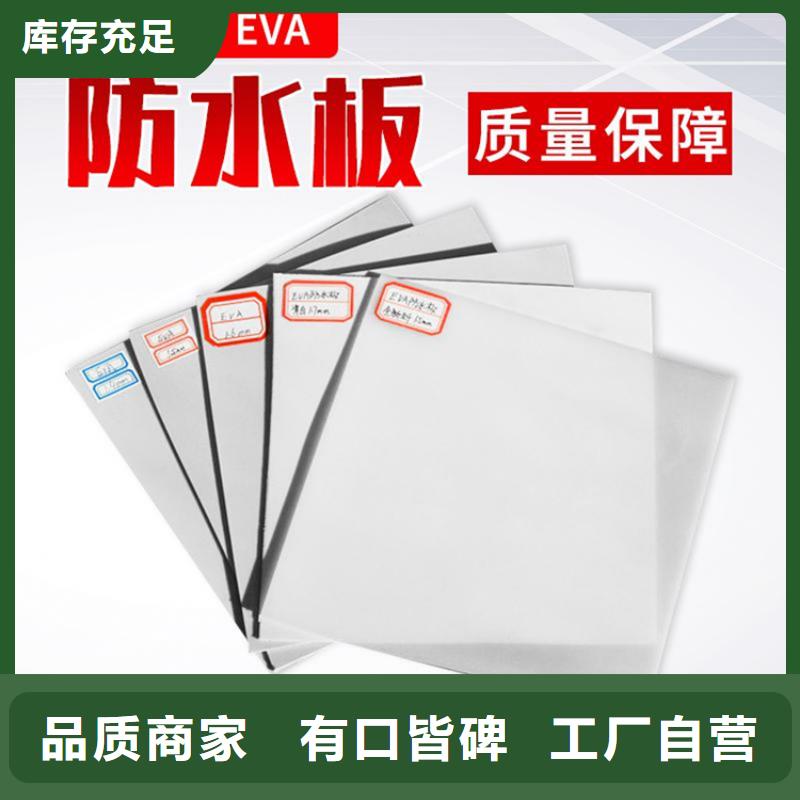 防水板防水毯丰富的行业经验