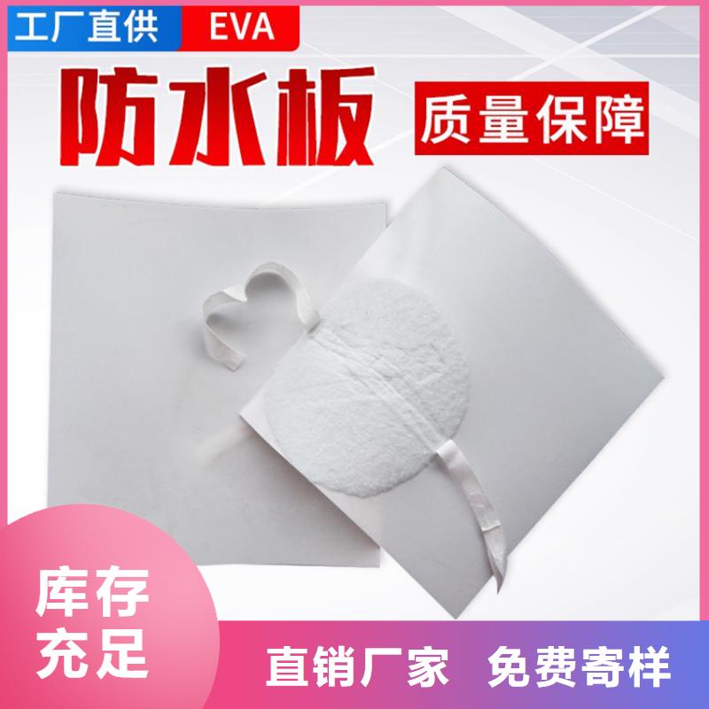 防水板抗裂贴工程施工案例