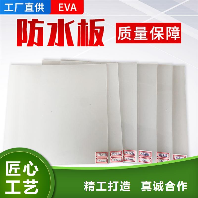 防水板防渗土工膜用心经营