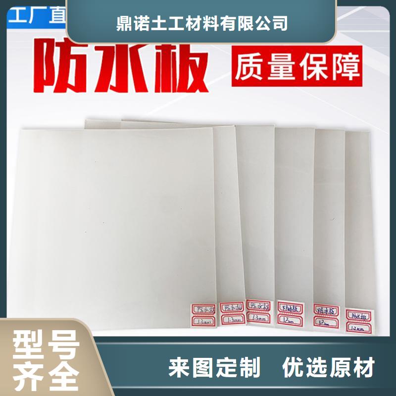 防水板抗裂贴工程施工案例