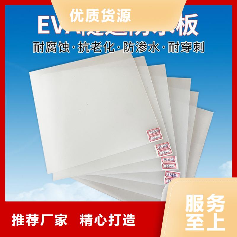 防水板-软式透水管一站式采购