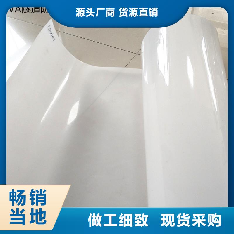 防水板,防渗膜的图文介绍