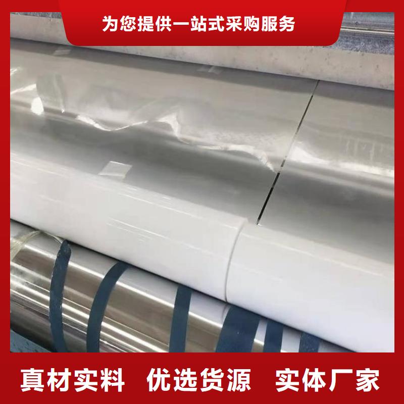 防水板抗裂贴工程施工案例