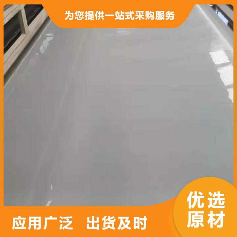 防水板_土工席品质保证