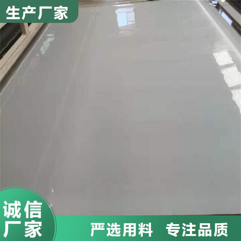 【防水板品种全】