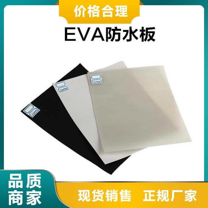 防水板土工膜品类齐全