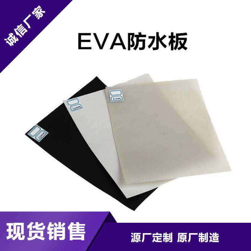 防水板硬式透水管好货采购