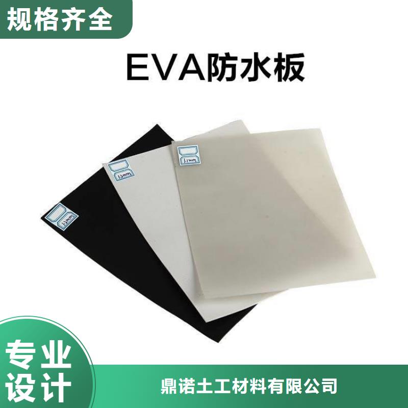 【防水板复合土工膜实力商家供货稳定】