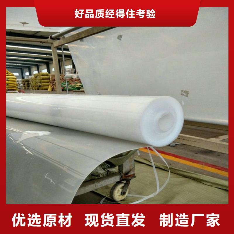 防水板防渗膜品质过硬