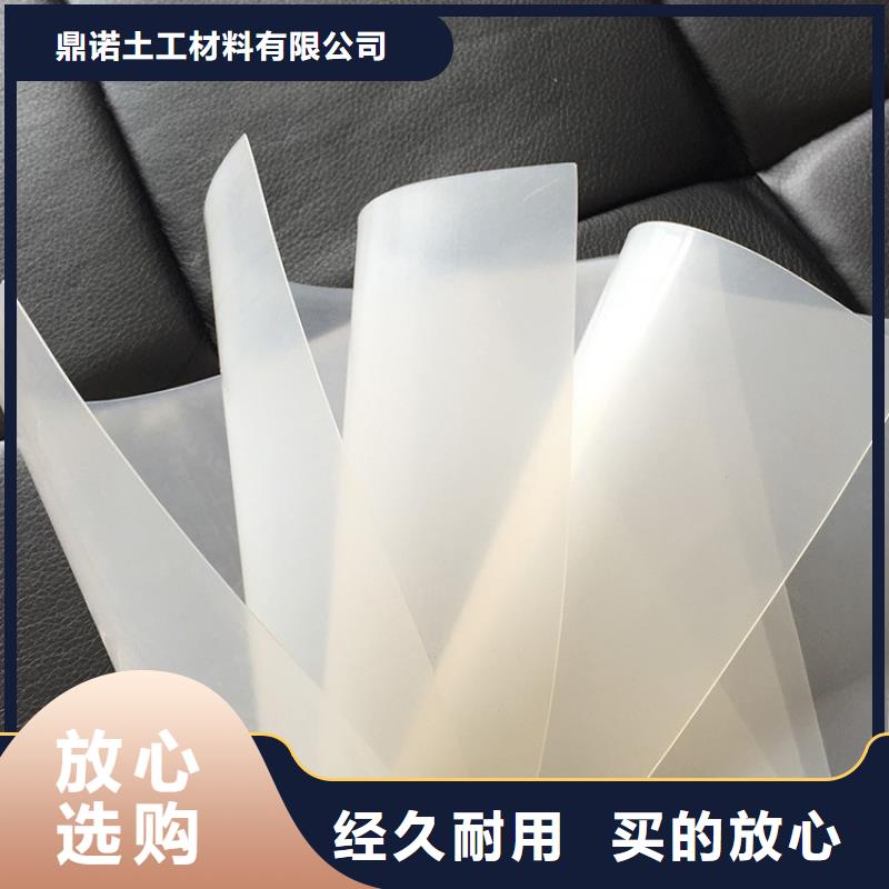 防水板_土工席品质保证