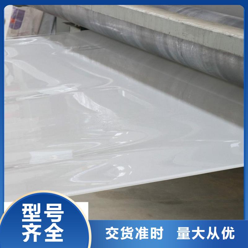 防水板HDPE土工膜多年厂家可靠