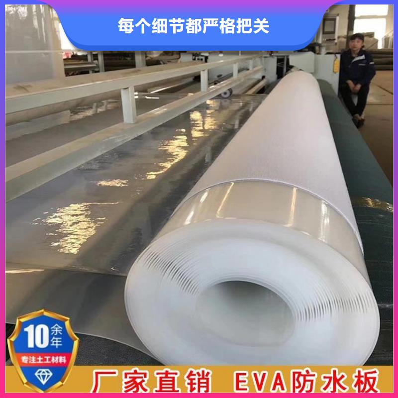 防水板抗裂贴工程施工案例