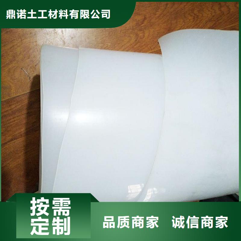 防水板,防渗膜专业信赖厂家