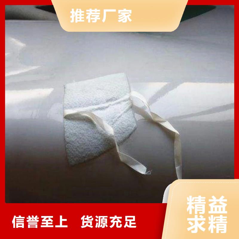 防水板土工布源头厂源头货
