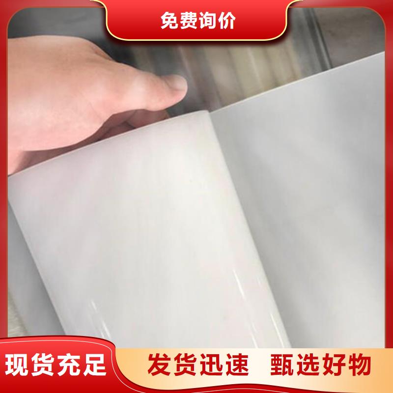 防水板,防渗膜专业信赖厂家