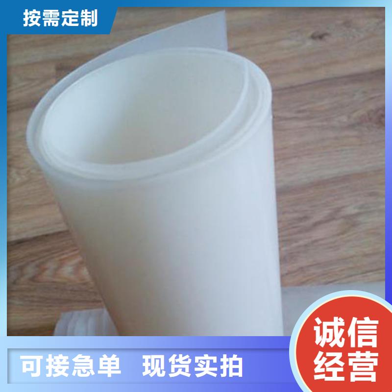 防水板_土工席品质保证