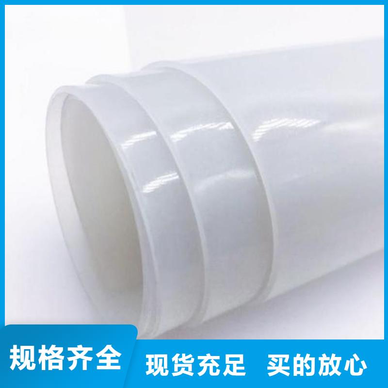 防水板-软式透水管一站式采购