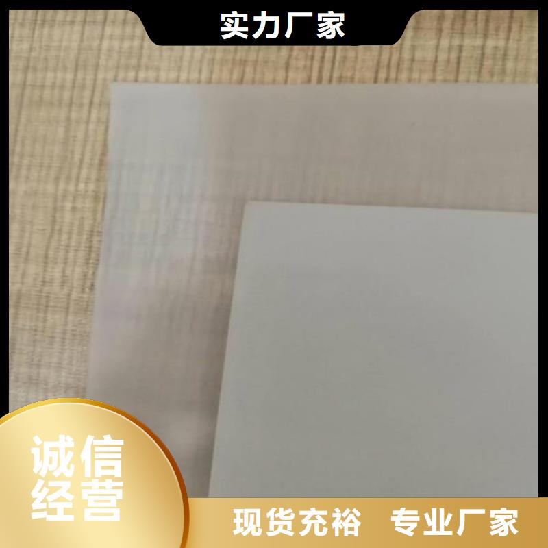 防水板-HDPE土工膜品质信得过