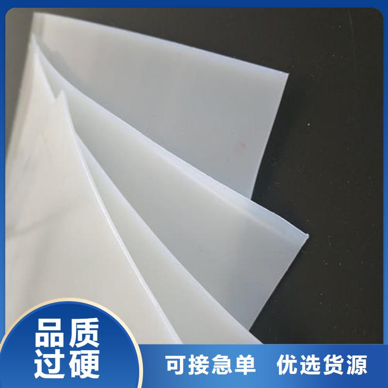防水板_塑料盲沟生产型