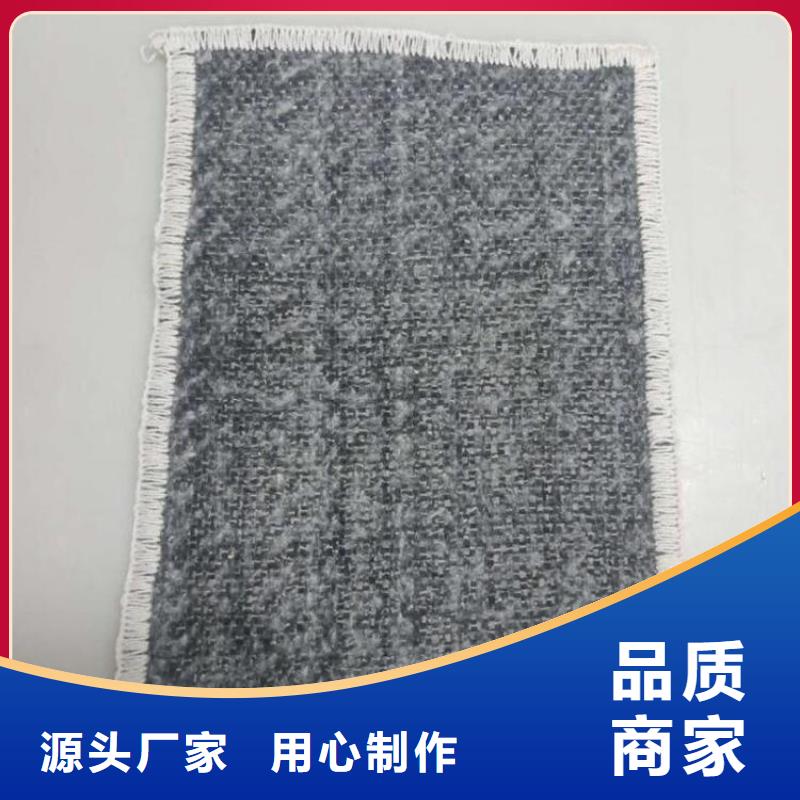 【膨润土防水毯】,通风降噪丝网高质量高信誉