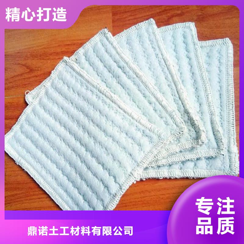 膨润土防水毯-【土工格栅】厂家货源稳定