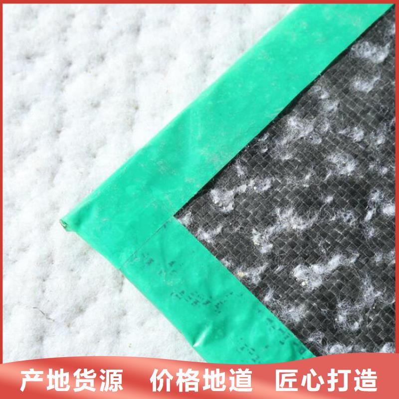 【膨润土防水毯_土工布精心选材】