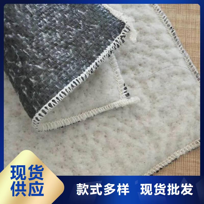 膨润土防水毯【土工席】经销商