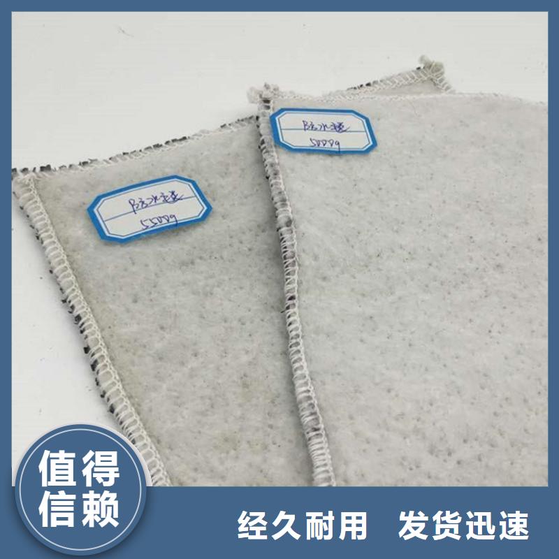 膨润土防水毯通风降噪丝网支持大批量采购